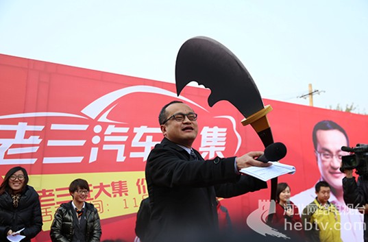 农民频道《汽车大集》