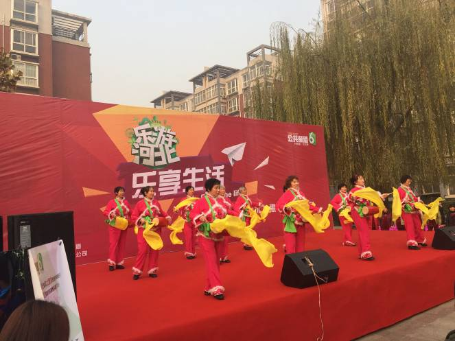 河北广播电视台《乐游河北》线下活动