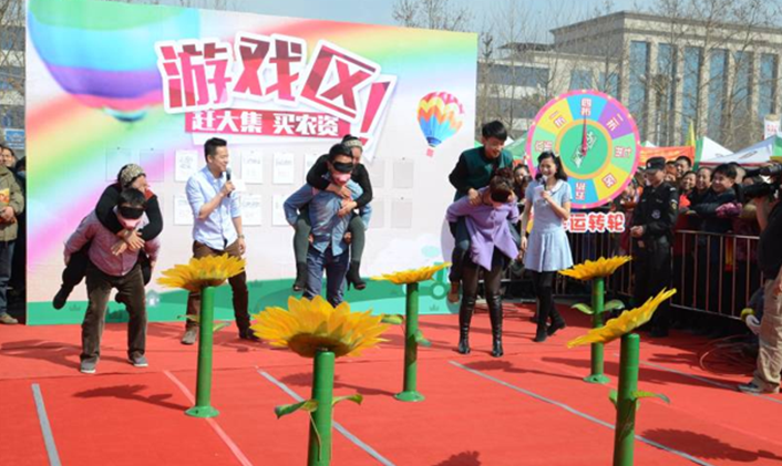 农民频道《农资大集》